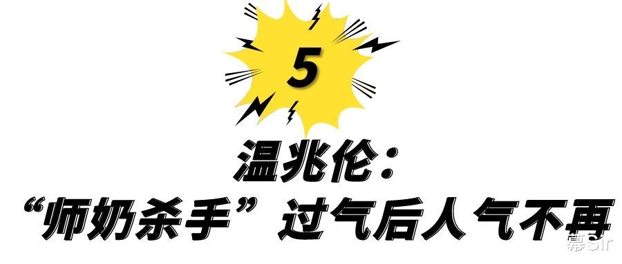 古董局中局|曾经风光无限的7位港台明星，过气后太落魄，有的惨到向粉丝借钱