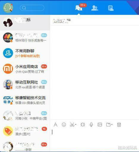 抖音|强力推荐QQ用户转Tim，腾讯这是要打造继微信、QQ之后的第三大社交平台？