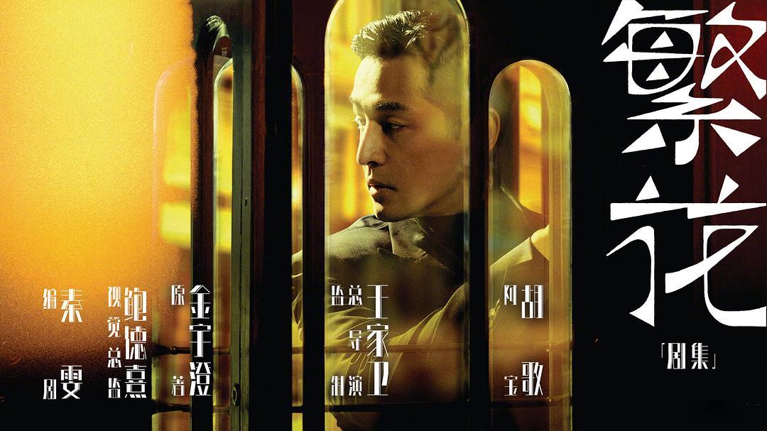 杨洋|10月鹅厂8部S级好剧来袭，每一部都是精品，你想看哪一部呢？