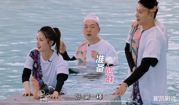 李沁|李沁和李维嘉节目中落水，当她水中探出头素颜曝光，确定30岁？