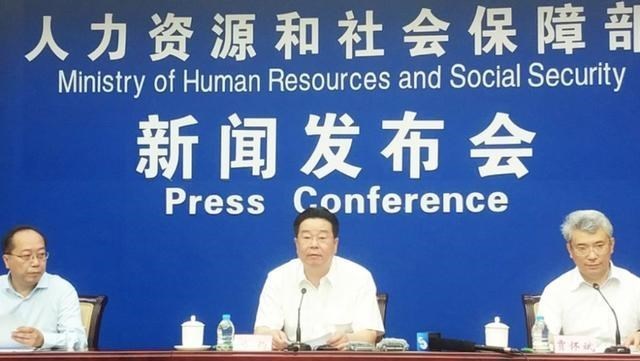 梵恩诗伊宁哥|补缴方案被取消？社保出现“新调整”，若断缴需按规“统一处理”