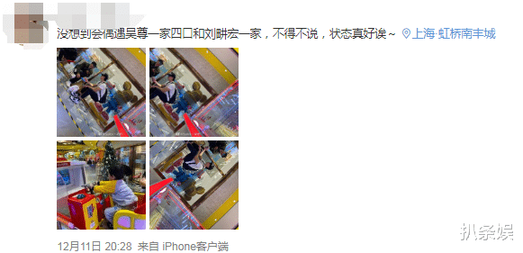 吴尊|吴尊晒照庆儿女放寒假，获女儿投喂满脸幸福，NeiNei越长越像妈妈