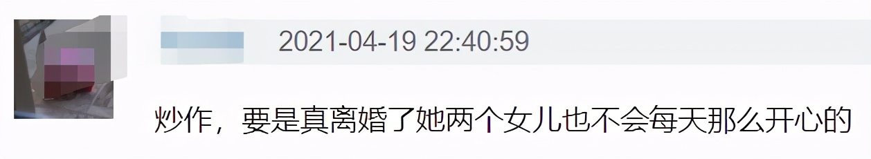 官宣|知名网红夫妇官宣离婚！男方净身出户只拿50万，分开后仍直播赚钱