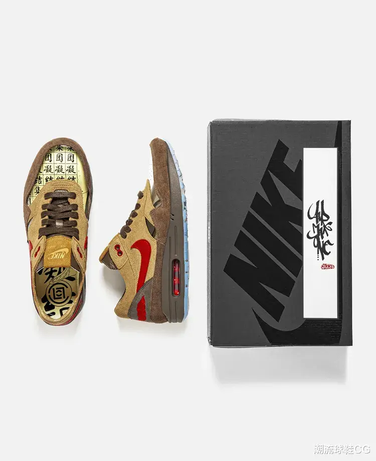 潮流球鞋CG|耐克倒闭的联名鞋一双比一双离谱!