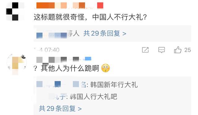 张译|韩国女团5人跪拜粉丝,中国女星王怡人拒绝下跪,挺直腰杆获好评