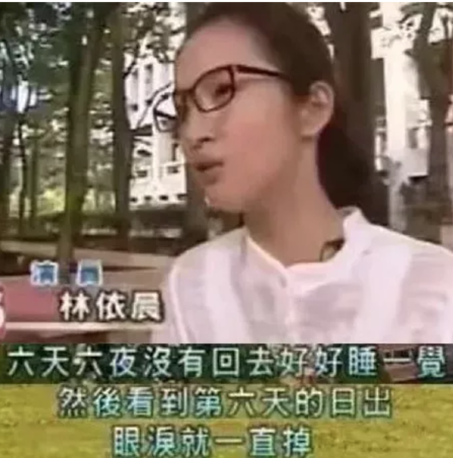 张鹤伦|恭喜林依晨，踏入了人生新的阶段，有了新的身份