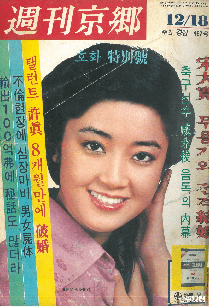 甘婷婷|女演员在婆家无优待，家人看电视成离婚导火线，人间没有后悔药