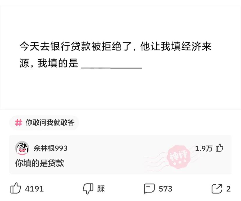 公租房|神回复：花果山白宫出售，总价120亿，便宜点我就买了