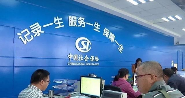 月落等风來|下半年，社保有“变化”事关你利益，在职员工、退休人员都涉及