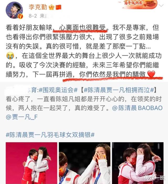 小S|看到这些港台艺人的爱国表现，小S，“我是中国人”这几个字很烫嘴吗？