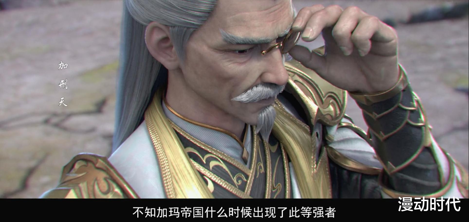 萧炎|斗破4：战力巅峰加刑天登场！却也直言自己干不过佛怒火莲？