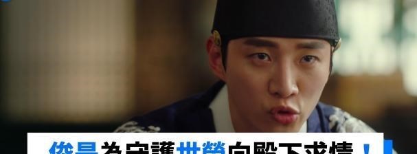 爱情故事|《衣袖红镶边》10大场面，为爱义无反顾！君王宫女悲凄爱情故事