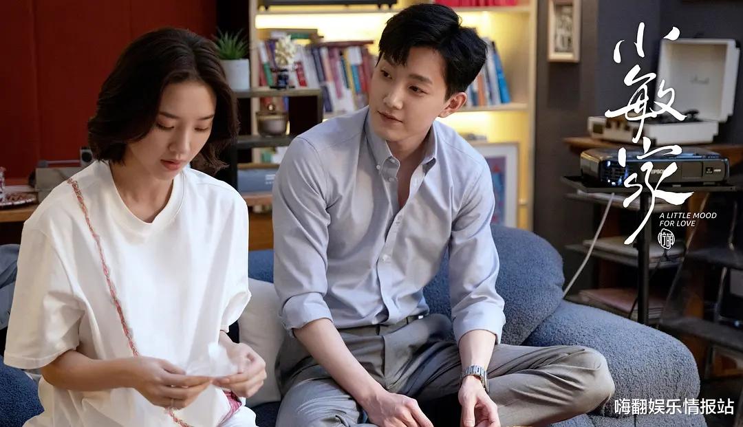 张檬|范世琦发文告别小敏家，大谈对感情戏的心声，网友问是想起张檬吗