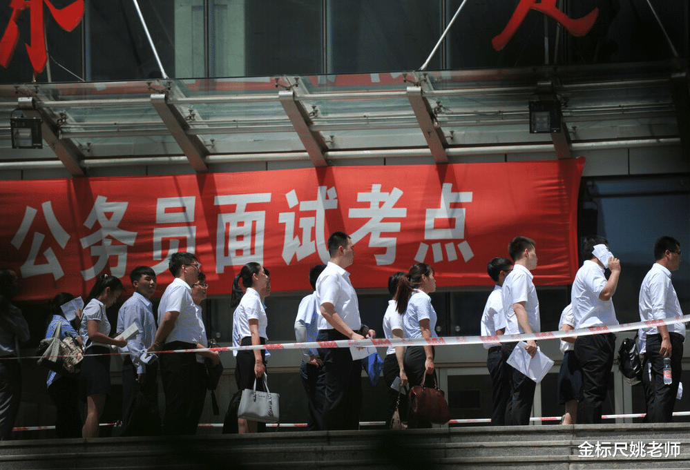 北京市|2022公务员考试时间表来了，从国考到联考，还有8次上岸机会