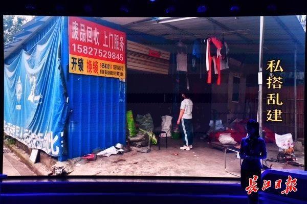 长江日报 限期整改不到位，环境卫生留死角，洪山区：正逐步推进解决