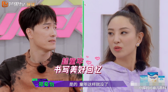 小婷妈妈育儿百科|一位妈妈的肺腑之言：你跟孩子“多大仇”，让他零起点入学
