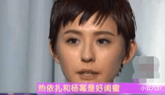 杨幂|杨幂圈中的7个好闺蜜，前6个都红到发紫，唯独她被人遗忘