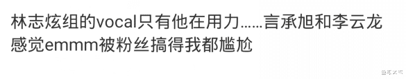 吴镇宇|《披荆斩棘》2位哥哥“杀”出重围，热狗迎来良机，言承旭哭被嘲