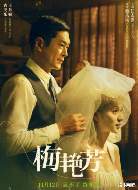 梅艳芳|张艺谋怀念梅艳芳，18年前请她演十面埋伏，得知癌症消息也不换人