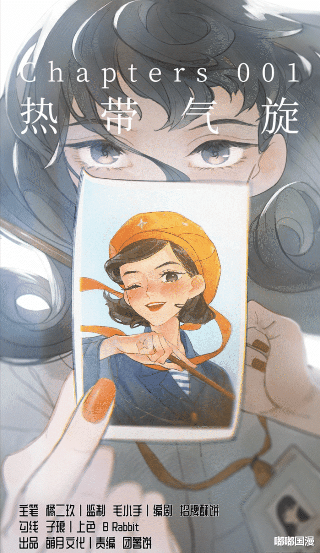 魔法少女|奔三女强人“退化”成魔法少女，和“村姑”百合，这漫画太有意思了