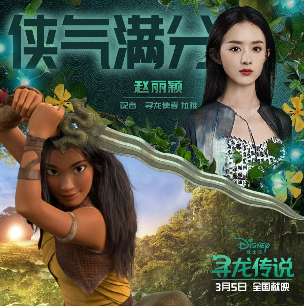 好莱坞|上映首日票房不足1000万，沈腾把这部耗资13亿的好莱坞大片打惨了