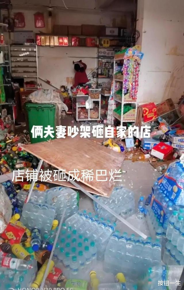 按钮一生 江西吉安：夫妻俩吵架，老板娘持锤子怒砸自家店，货架全砸烂了