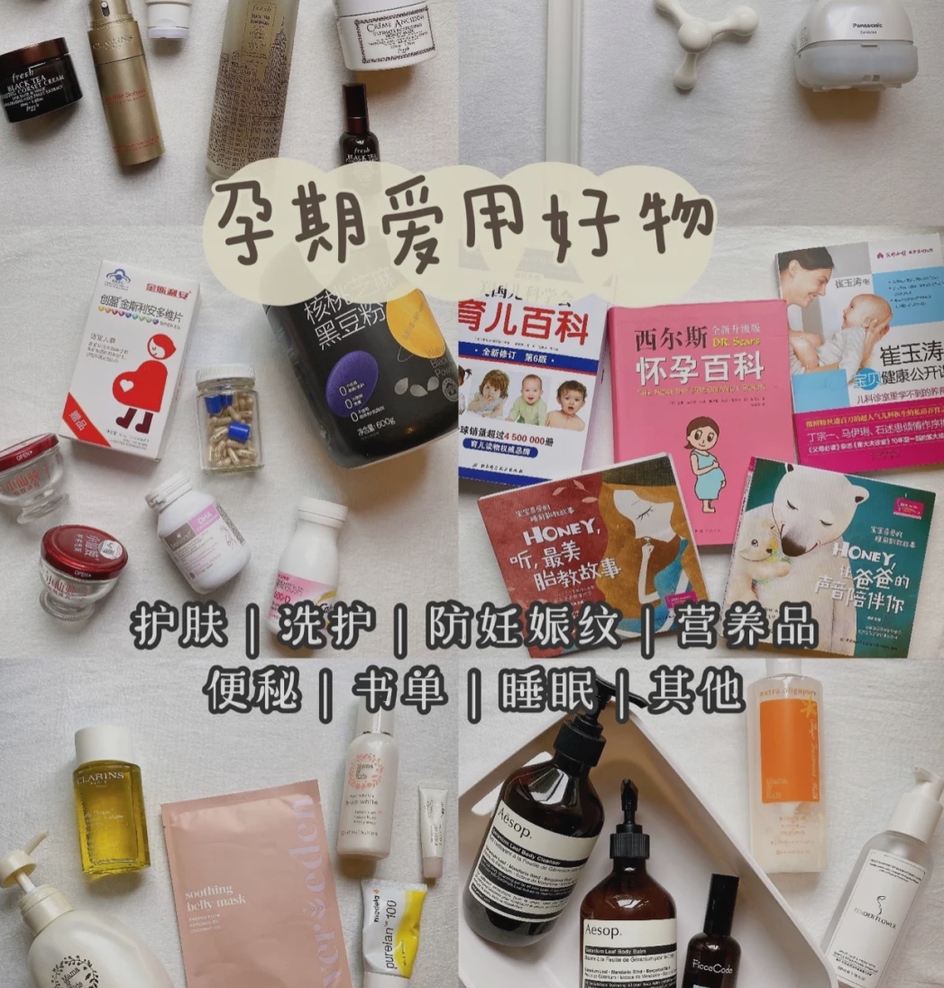 卓卓and然然|贴心实用、性价比高的母婴物品推荐，懒人必备，解放双手！