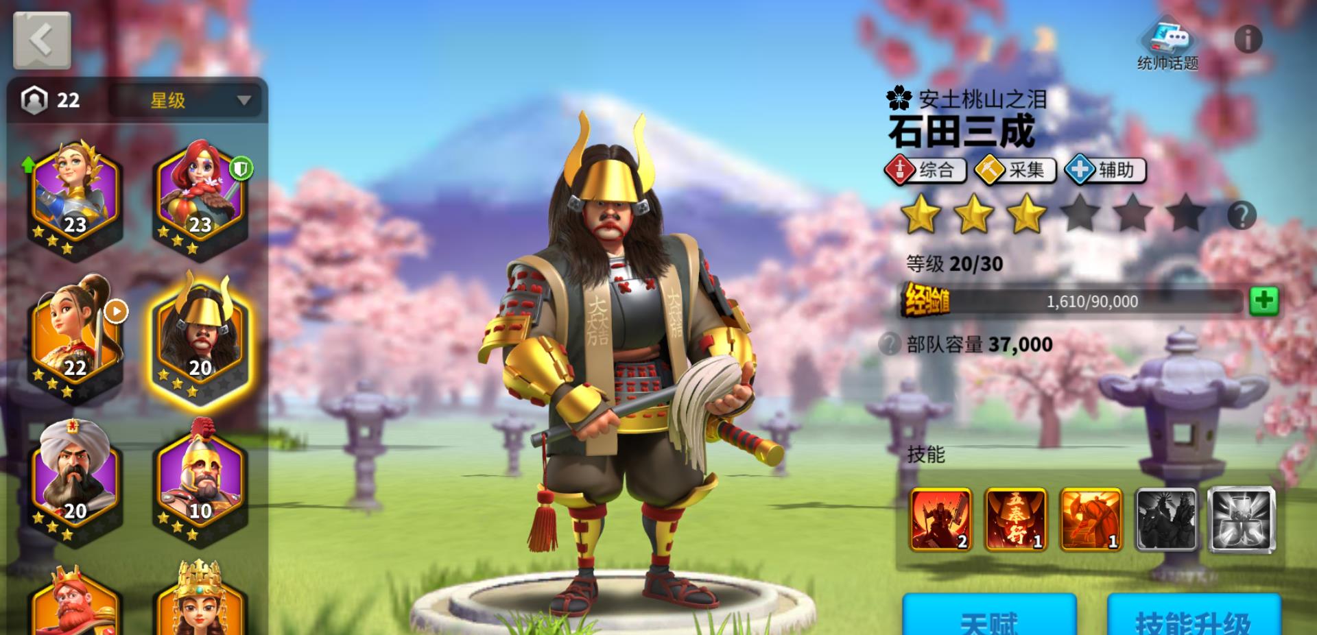 万国觉醒|《万国觉醒》的日版荀彧，石田三成在历史上就差了点运气