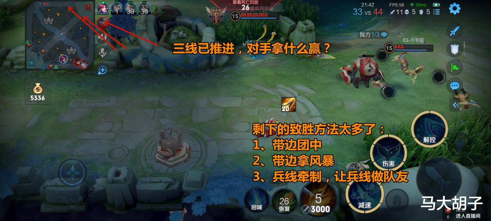 王者荣耀|王者荣耀：同样是面对脏线，为何支持者胜率普遍高于反对者？