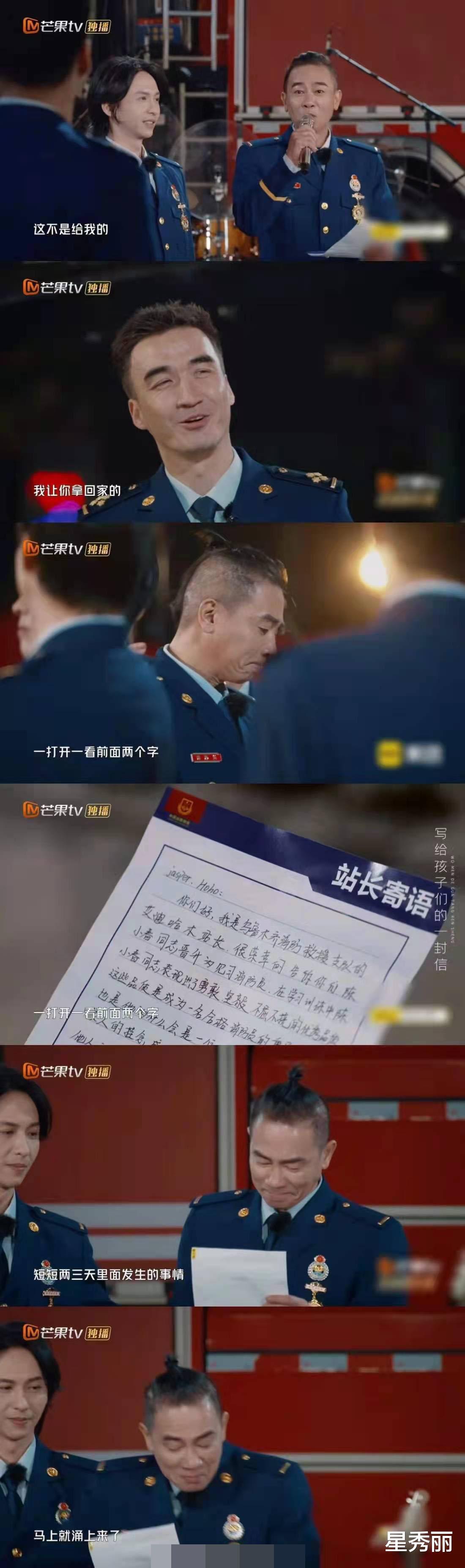 杨紫|硬汉流泪最为触动，山鸡哥这一哭才是真的让人跟着想哭