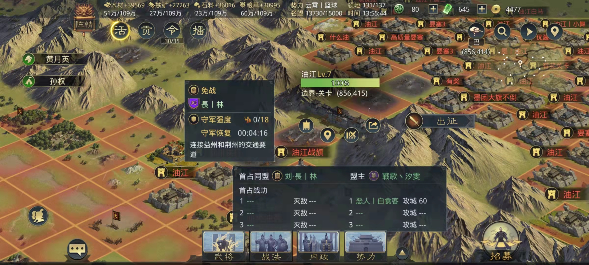 率土之滨|率土之滨：极限的单人抢龙