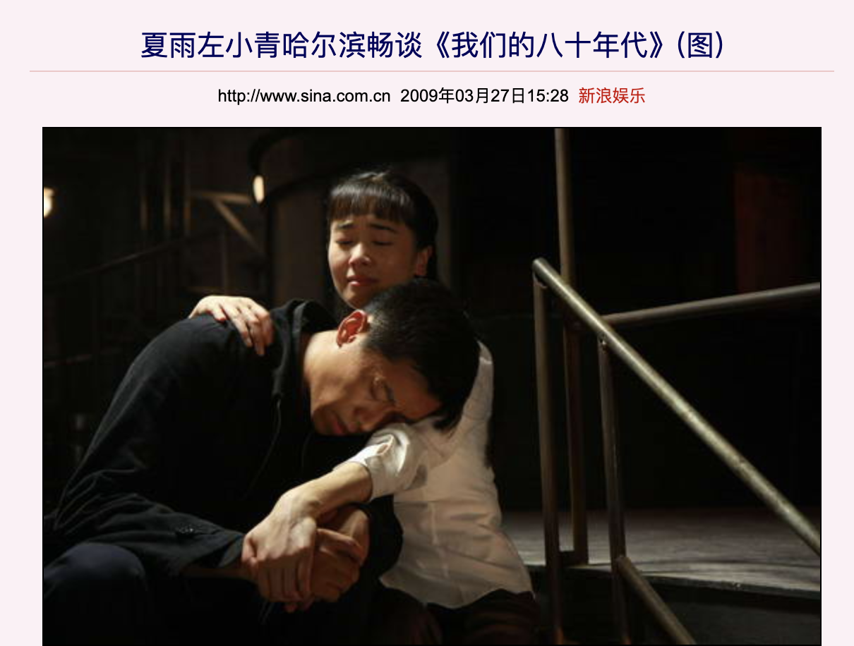 左小青|44岁左小青与鲜肉过夜疑恋情曝光! 傍百亿富豪和姜文孙红雷传绯闻