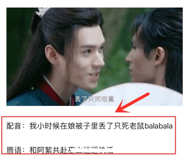 配音|太敢拍了！《山河令》原版台词遭网友解析，比配音版更加暧昧