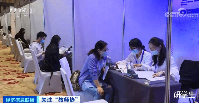 教师|清华、北大的博士争相应聘小学教师，师范类高校还能继续招生吗？