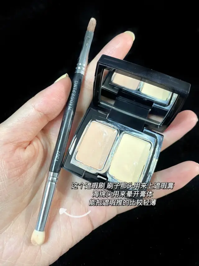 遮瑕|毛戈平老师的遮瑕小技巧