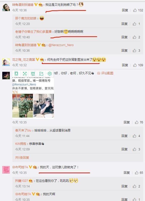 好物官 张馨予晒“合影”秀恩爱,“好肌肤”被夸赞,自用面霜“成亮点”