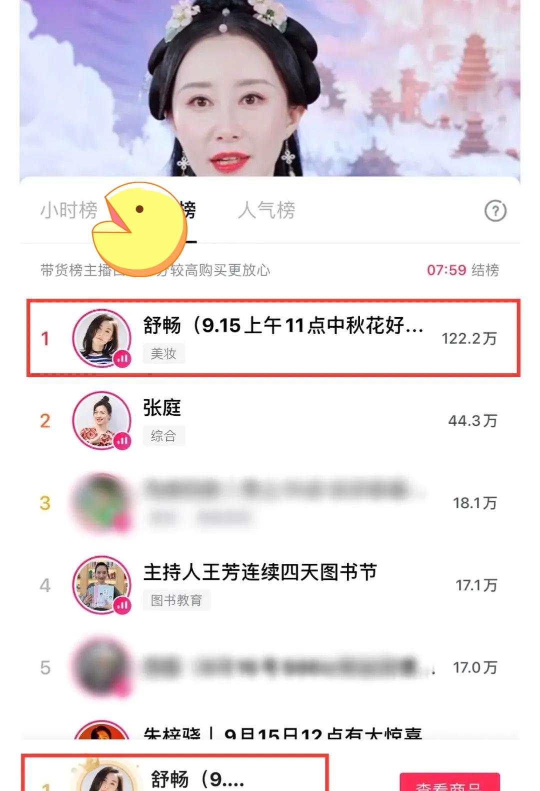 黄奕|6位内地女星现状：马苏吃路边摊，李菁菁患癌，黄奕只能演配角