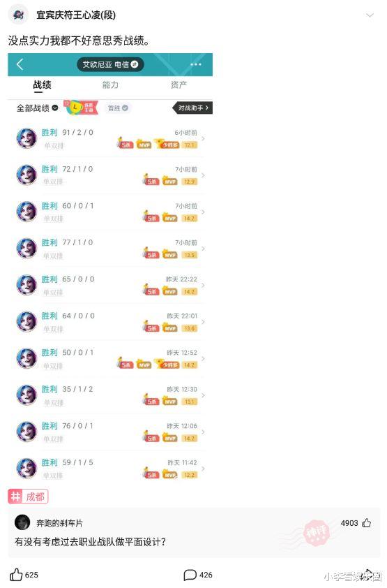“趁爷爷睡着了，帮他把茶杯洗了一下！”结果评论区沸腾了哈哈哈