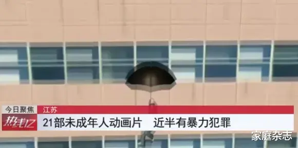 23岁“社会大哥”强奸29人,逍遥法外两年,父亲一句话揭开令人愤怒的内幕