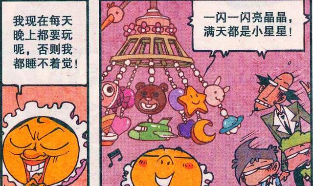 阿星|为了开发智力，阿星玩魔方，小桂子玩九连环，奋豆却玩床铃