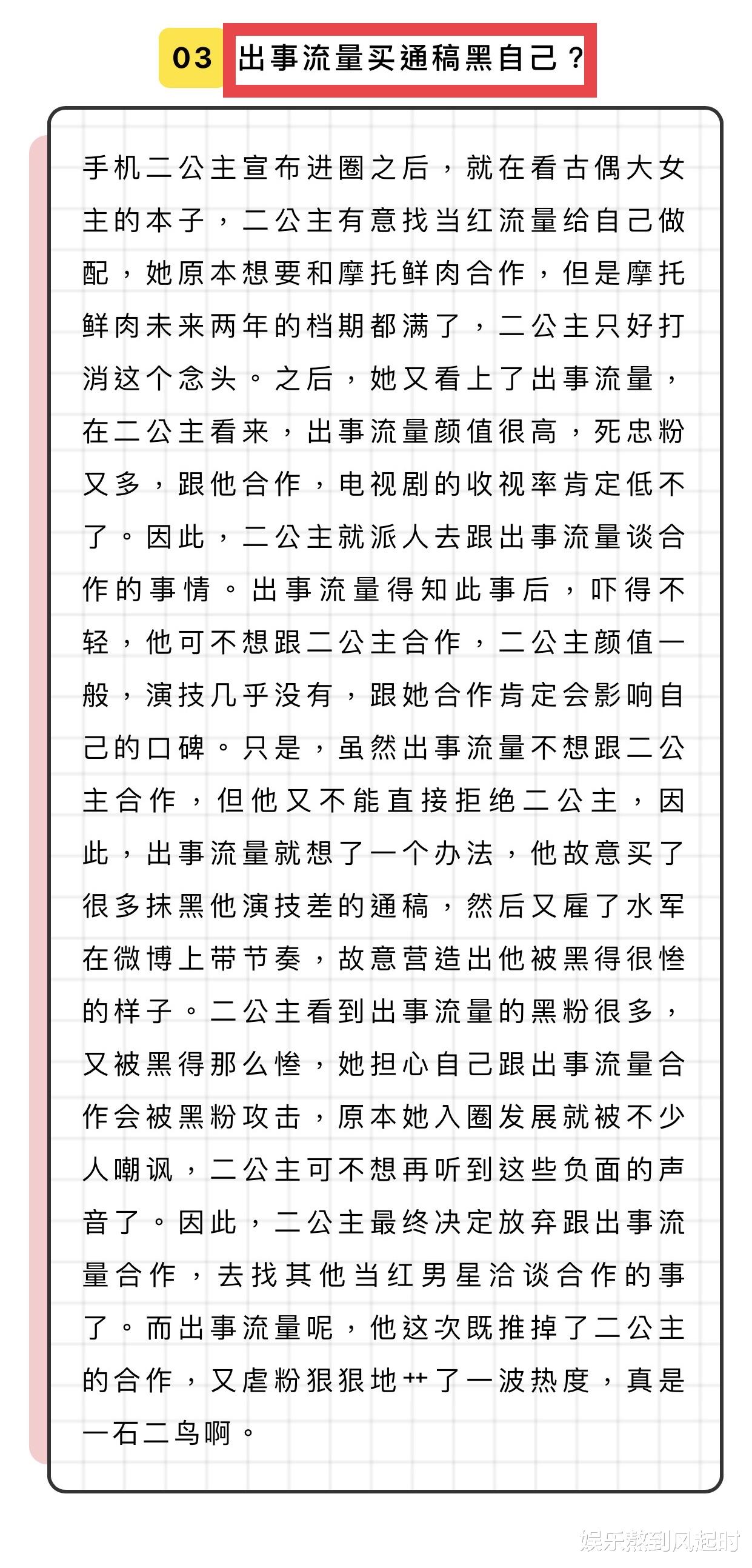 肖战|肖战被富家女缠上了？活动行程一场不落，下一步竟是见父母