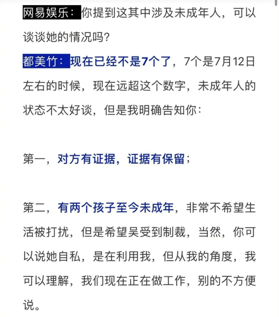 吴亦凡|吴牙签，成针灸事业的继承人！