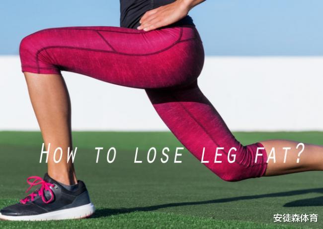 关节炎|原来小腿粗与腿部肌肉量不足有关!