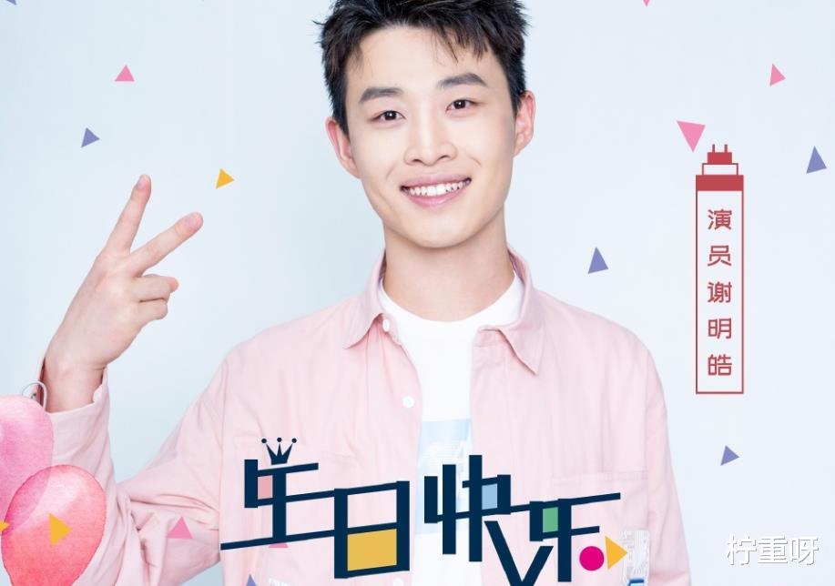 柠重呀|要翻车？艺人谢明皓实名举报林俊杰潘玮柏，称没问题愿负法律责任