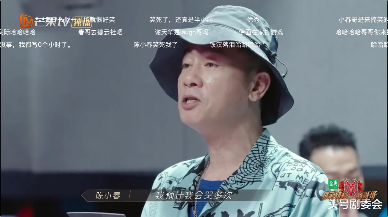 赵文卓|《披荆斩棘》5位宝藏哥哥，两个呆，两个帅，还有一个最搞怪