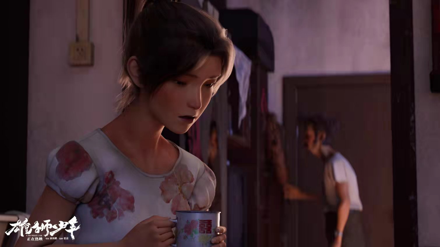 电影|抛开外表不提，雄狮少年本身就有两大严重问题，但几乎没有人去提