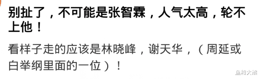 小姐姐|《披荆斩棘》张智霖被淘汰搬离宿舍？观众为其鸣不平，真的没必要