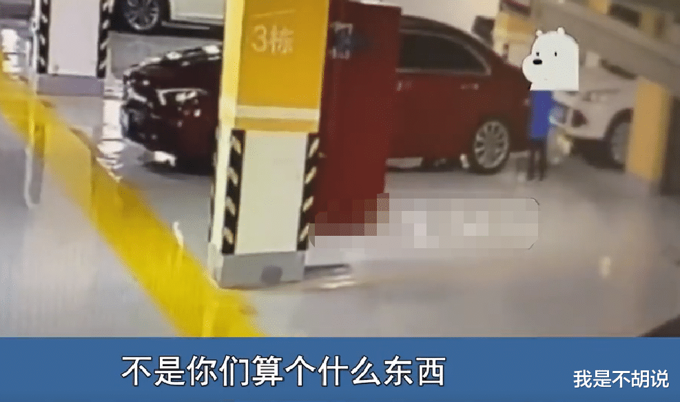 6岁孩子刮花奔驰车,家长拒绝赔偿:你算什么东西!法律都约束不了我