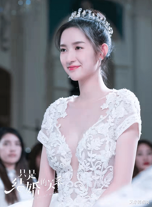 谭松韵|《只是结婚的关系》大结局:2大圆满1个遗憾,还留下一个伏笔