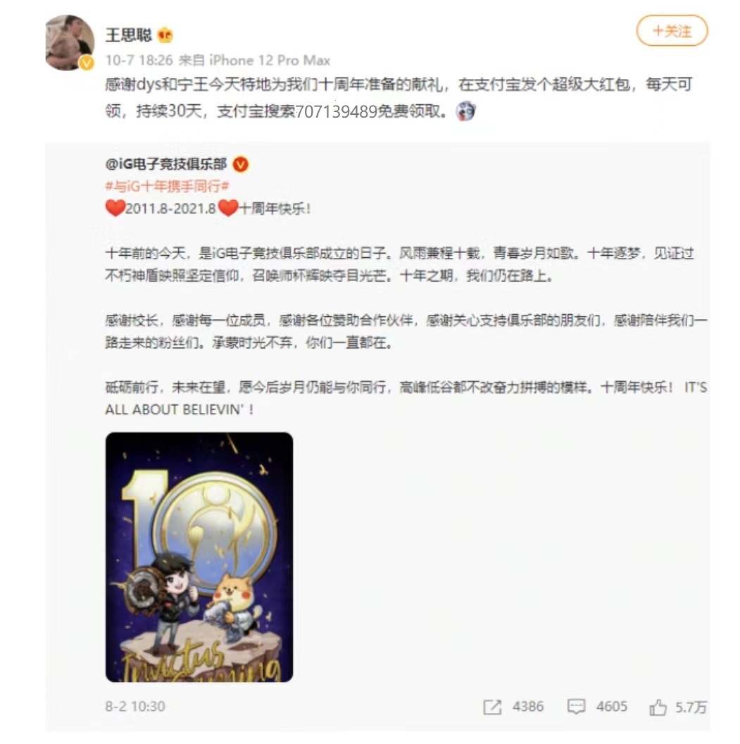 Google|美女月薪4300，却用花呗买5万多的包，网友：10万额度也不够用！